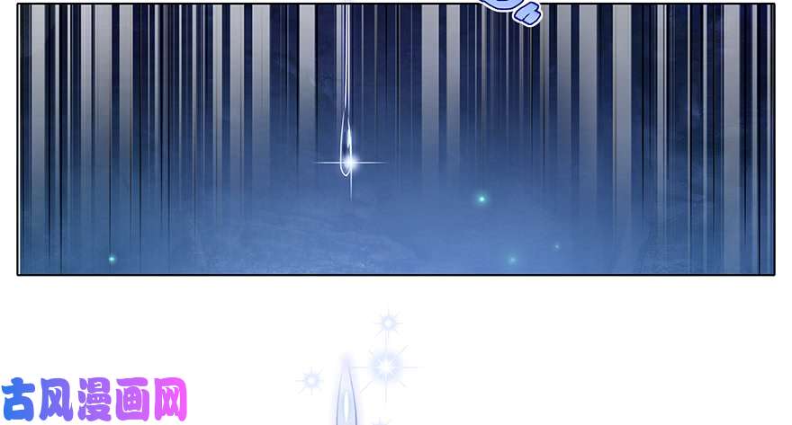 我家大师兄脑子有坑第376坑 逍遥星河惊现秘境入口