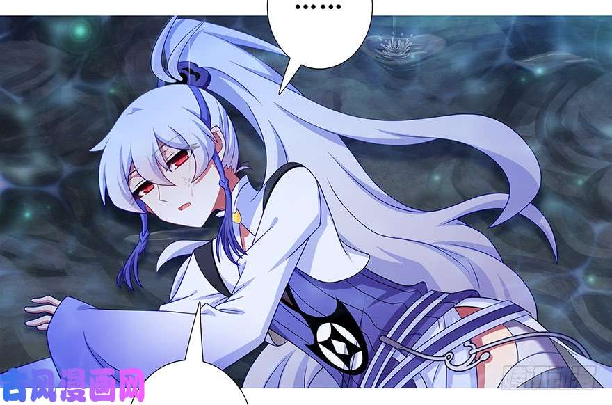 我家大师兄脑子有坑第376坑 逍遥星河惊现秘境入口