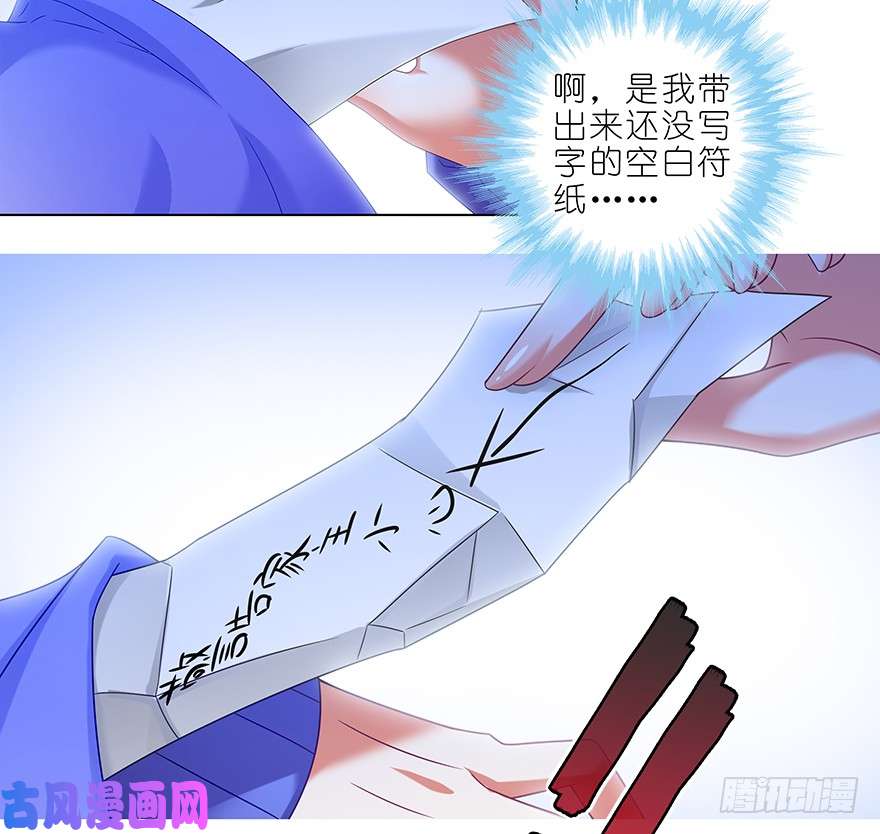 我家大师兄脑子有坑第376坑 逍遥星河惊现秘境入口