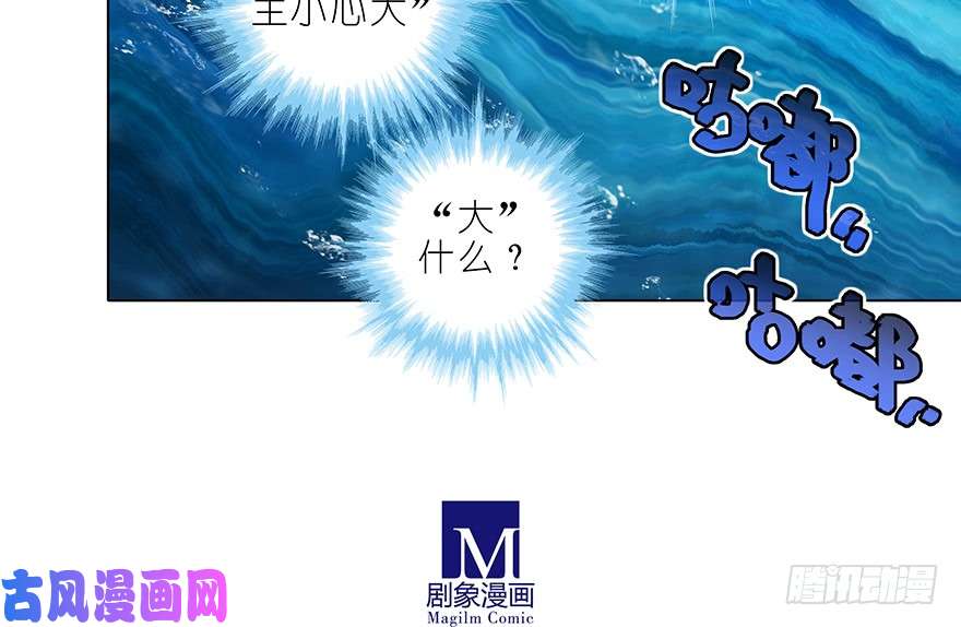 我家大师兄脑子有坑第376坑 逍遥星河惊现秘境入口