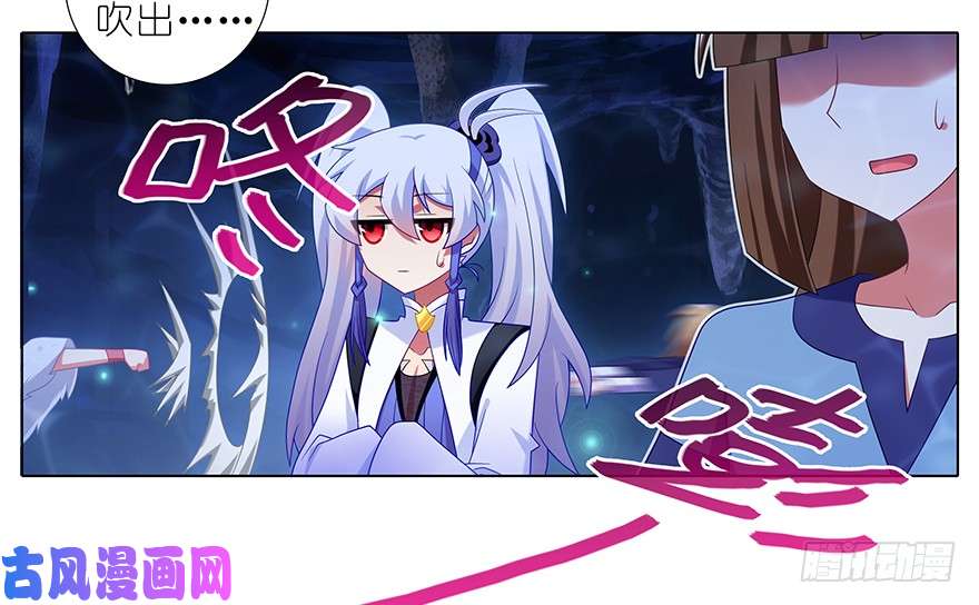 我家大师兄脑子有坑第378坑 女人，离我远一点！