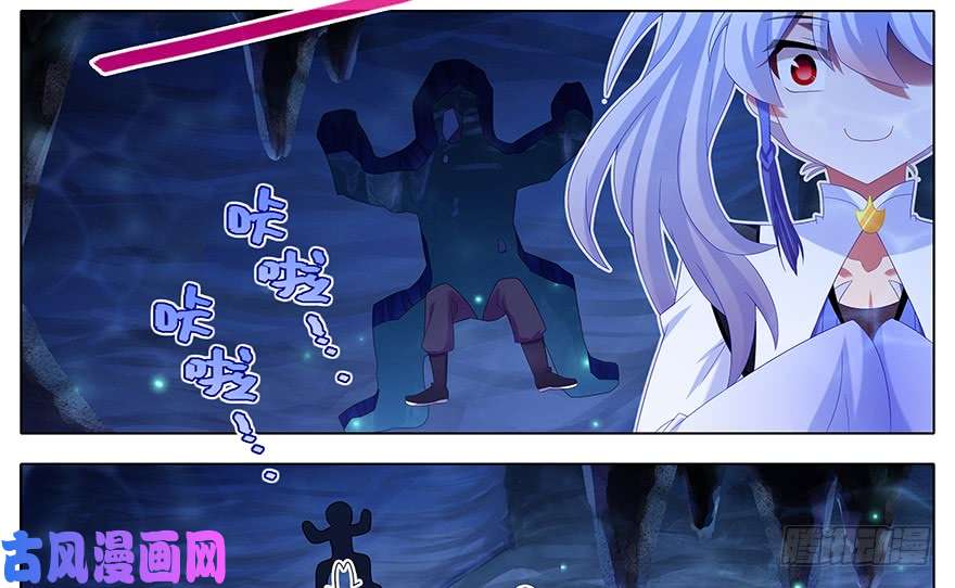 我家大师兄脑子有坑第378坑 女人，离我远一点！