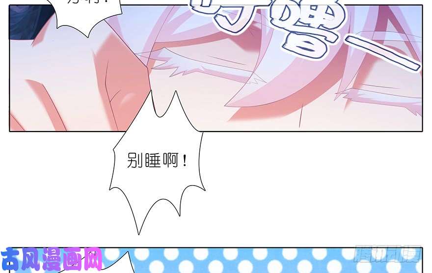 我家大师兄脑子有坑第378坑 女人，离我远一点！