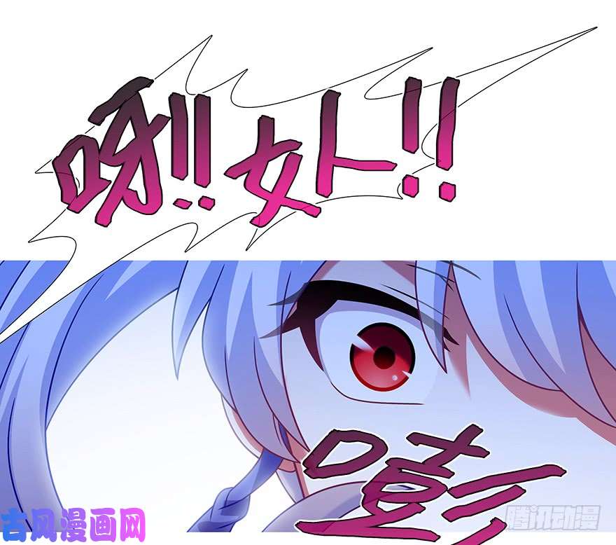 我家大师兄脑子有坑第378坑 女人，离我远一点！