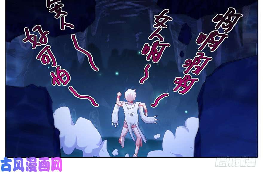 我家大师兄脑子有坑第378坑 女人，离我远一点！
