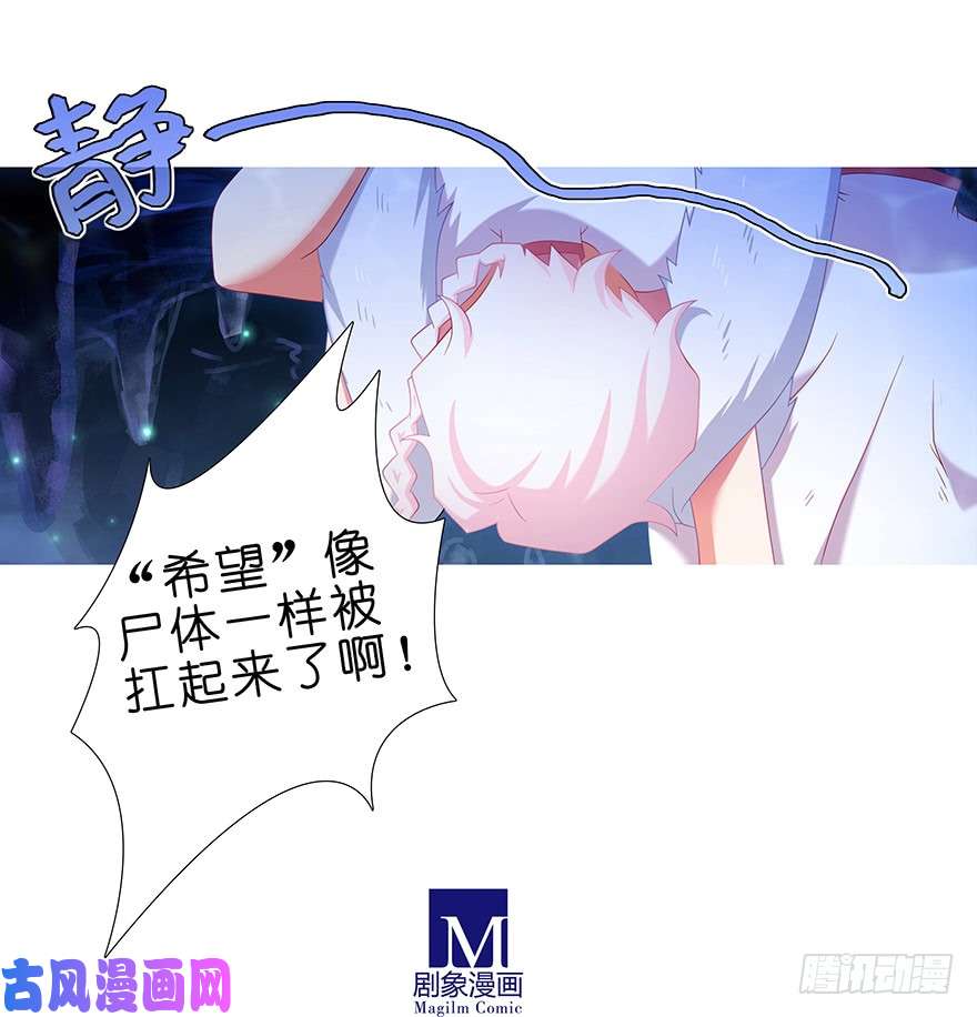 我家大师兄脑子有坑第378坑 女人，离我远一点！