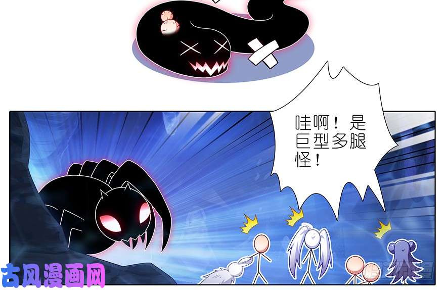 我家大师兄脑子有坑第380坑 主角的BOSS光环