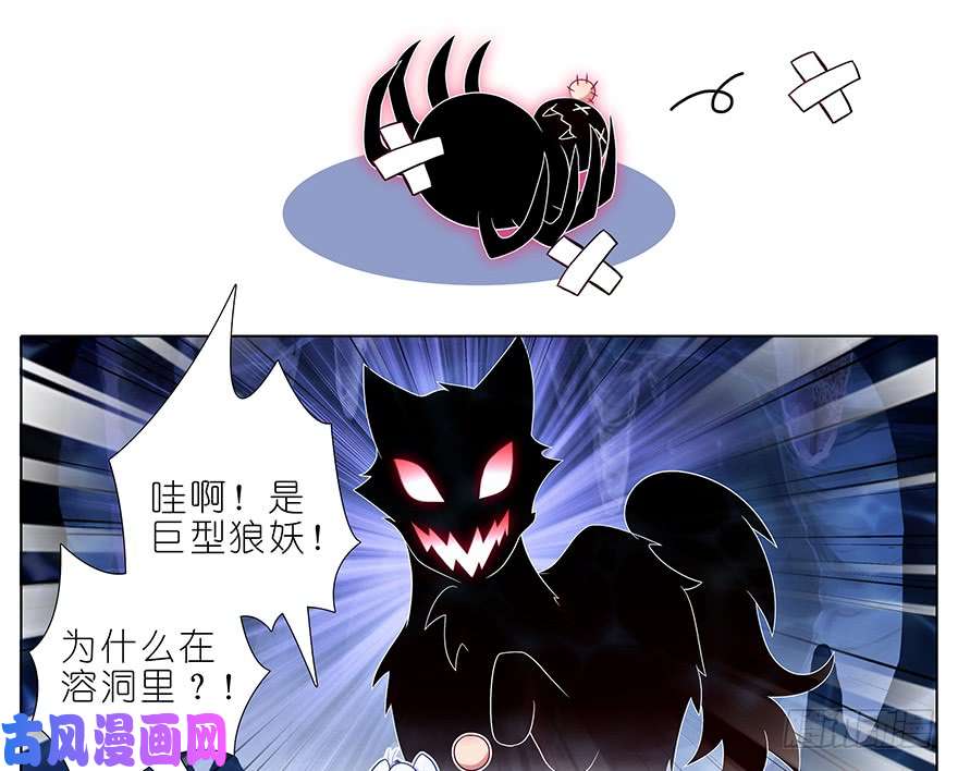我家大师兄脑子有坑第380坑 主角的BOSS光环