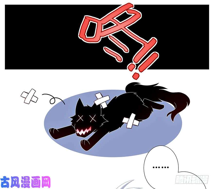 我家大师兄脑子有坑第380坑 主角的BOSS光环