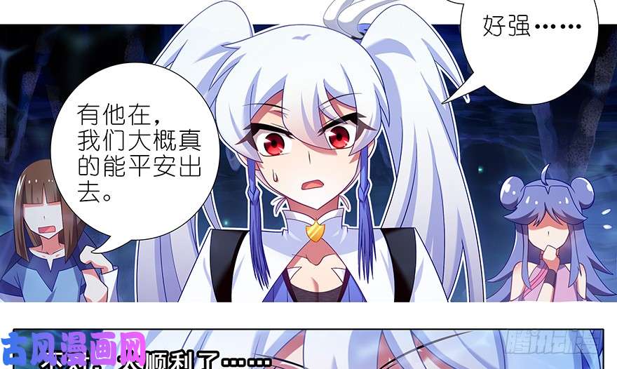 我家大师兄脑子有坑第380坑 主角的BOSS光环