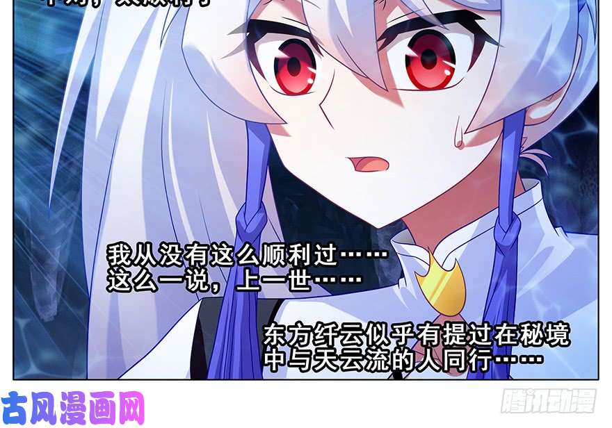 我家大师兄脑子有坑第380坑 主角的BOSS光环