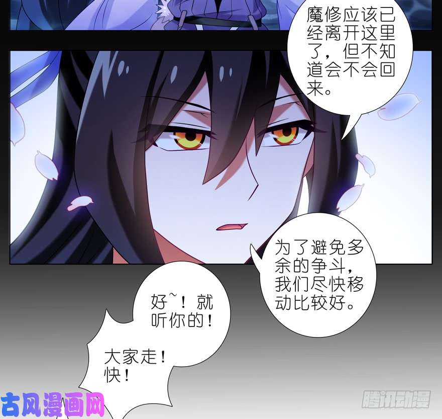 我家大师兄脑子有坑主角走的boss线就是不一样