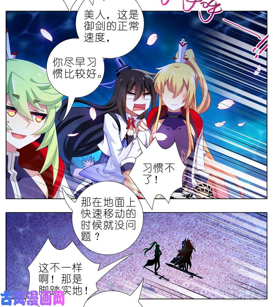 我家大师兄脑子有坑主角走的boss线就是不一样