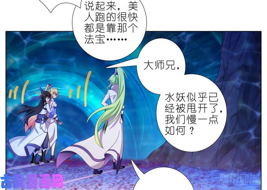 我家大师兄脑子有坑主角走的boss线就是不一样