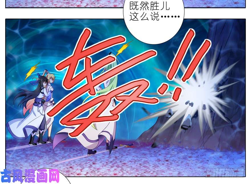 我家大师兄脑子有坑主角走的boss线就是不一样