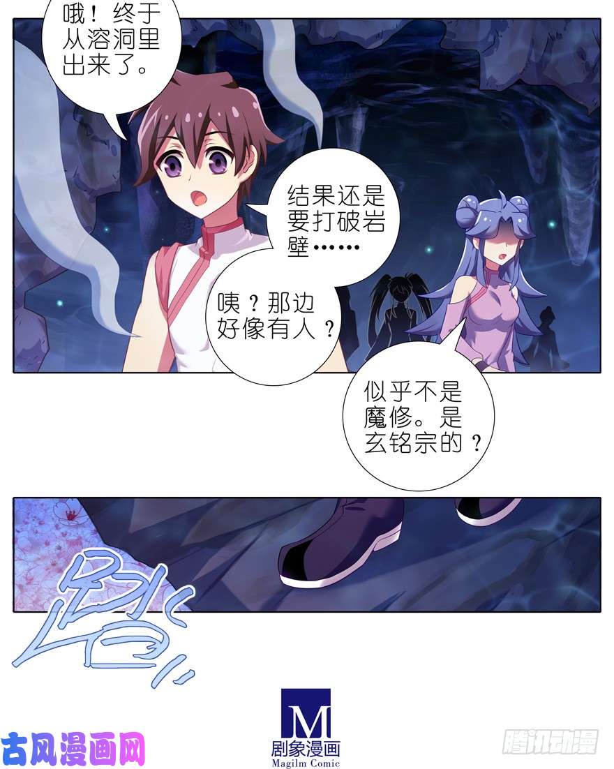 我家大师兄脑子有坑主角走的boss线就是不一样