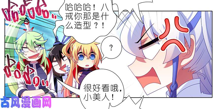我家大师兄脑子有坑主角走的boss线就是不一样