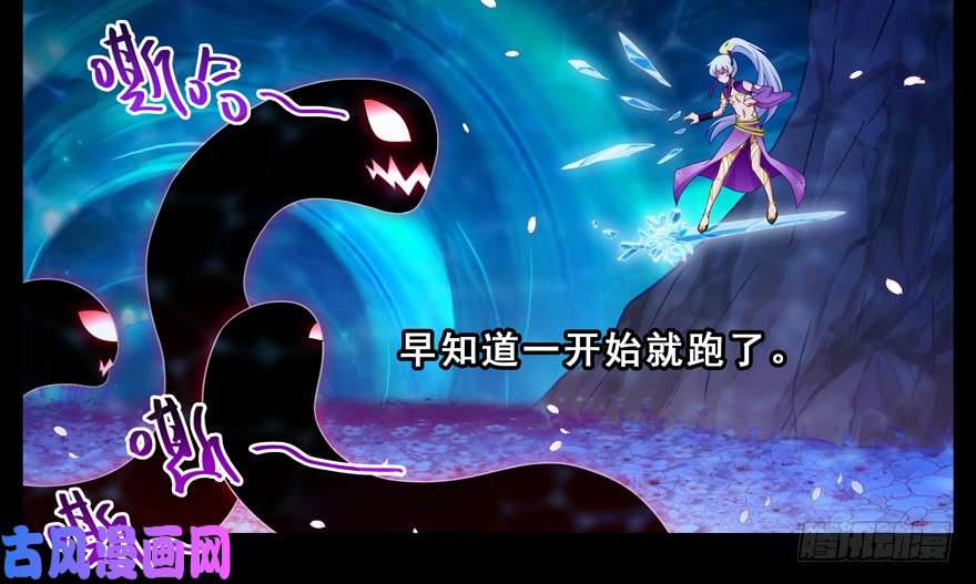 我家大师兄脑子有坑主角走的boss线就是不一样