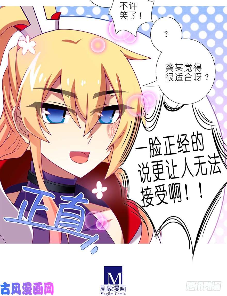 我家大师兄脑子有坑主角走的boss线就是不一样