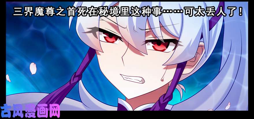 我家大师兄脑子有坑主角走的boss线就是不一样