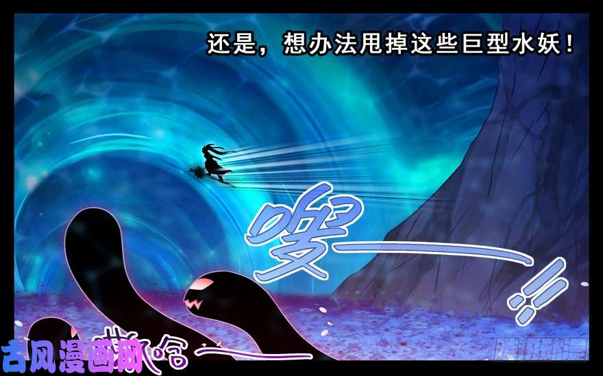 我家大师兄脑子有坑主角走的boss线就是不一样