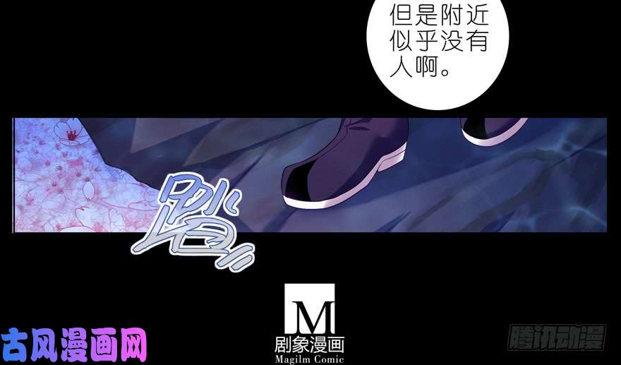 我家大师兄脑子有坑主角走的boss线就是不一样