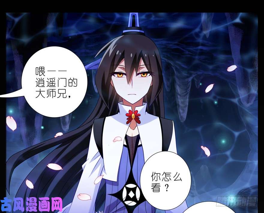 我家大师兄脑子有坑主角走的boss线就是不一样