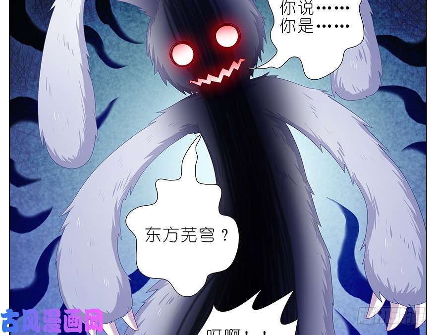 我家大师兄脑子有坑第382坑 你就是那个渣男？！