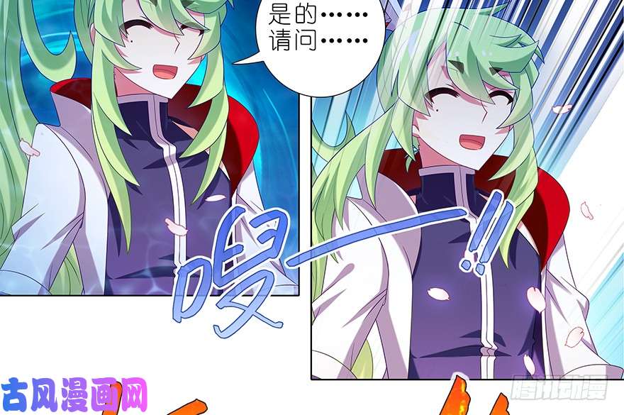 我家大师兄脑子有坑第382坑 你就是那个渣男？！