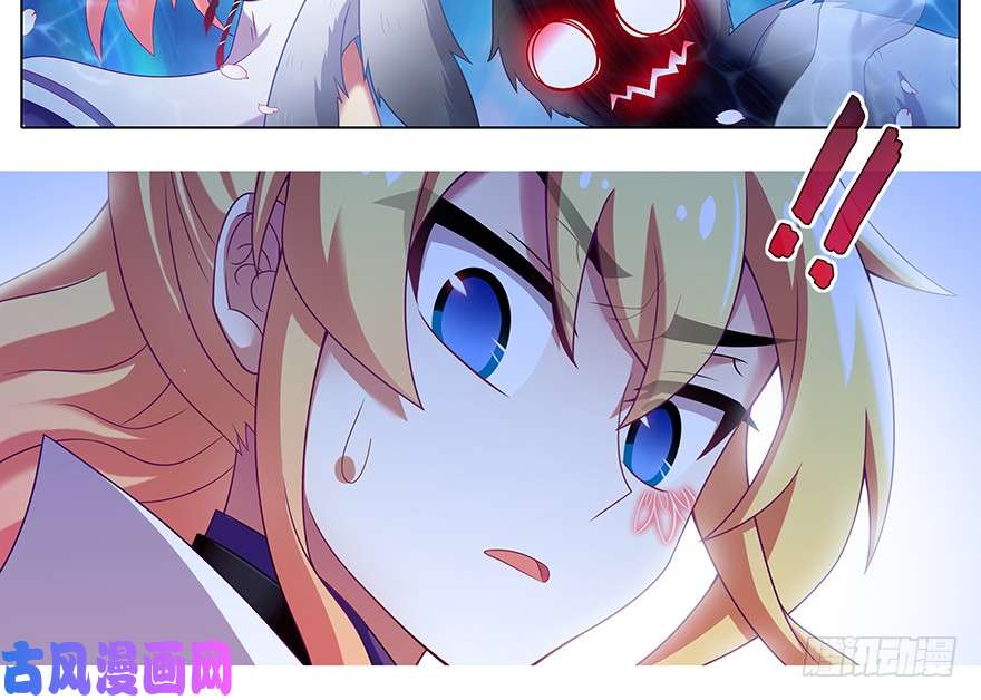 我家大师兄脑子有坑第382坑 你就是那个渣男？！