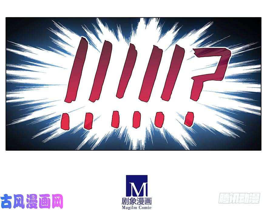 我家大师兄脑子有坑第382坑 你就是那个渣男？！