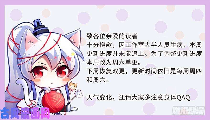 我家大师兄脑子有坑第382坑 你就是那个渣男？！
