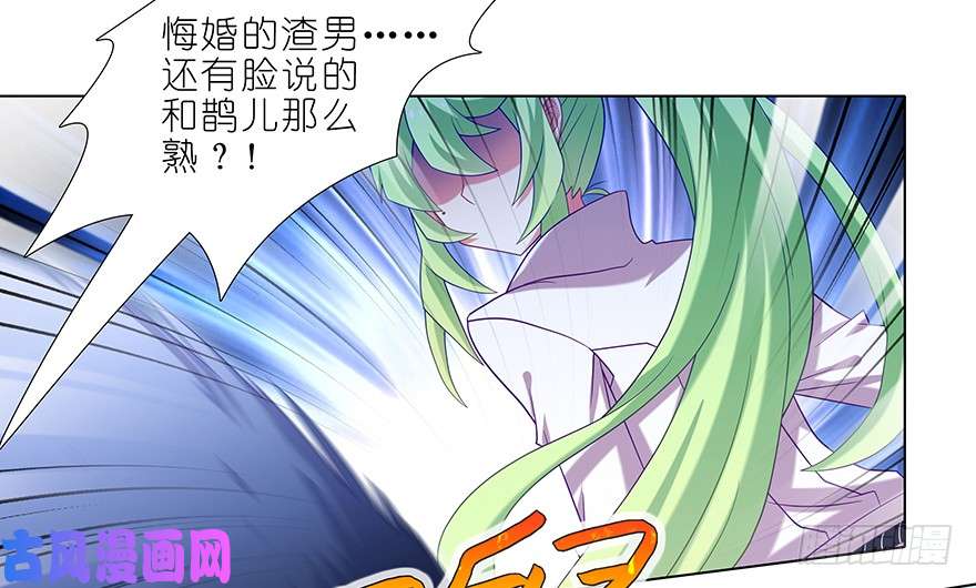 我家大师兄脑子有坑第383坑 师弟带我飞~