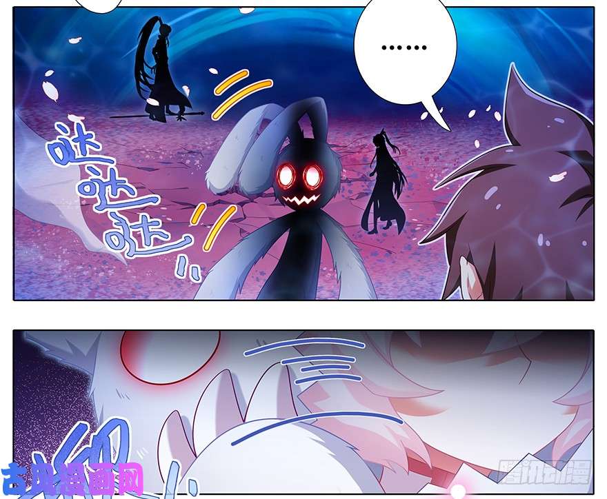 我家大师兄脑子有坑第383坑 师弟带我飞~