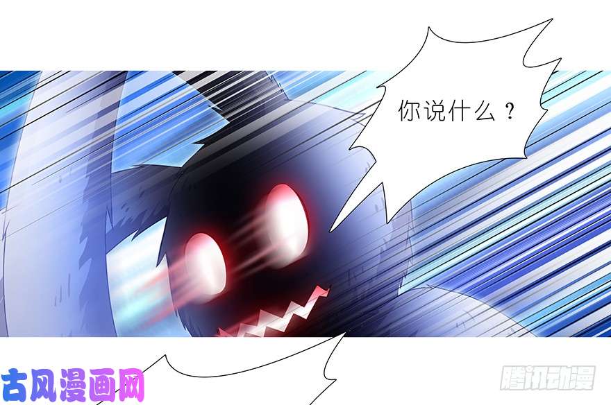 我家大师兄脑子有坑第383坑 师弟带我飞~