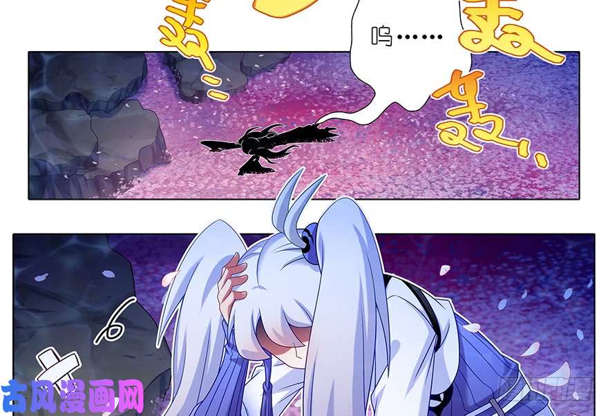 我家大师兄脑子有坑384-385 这该死的“套路”