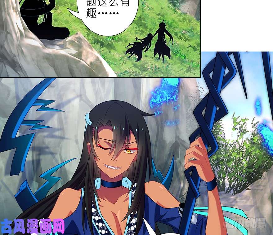 我家大师兄脑子有坑第386坑 遇到了厉害的人！