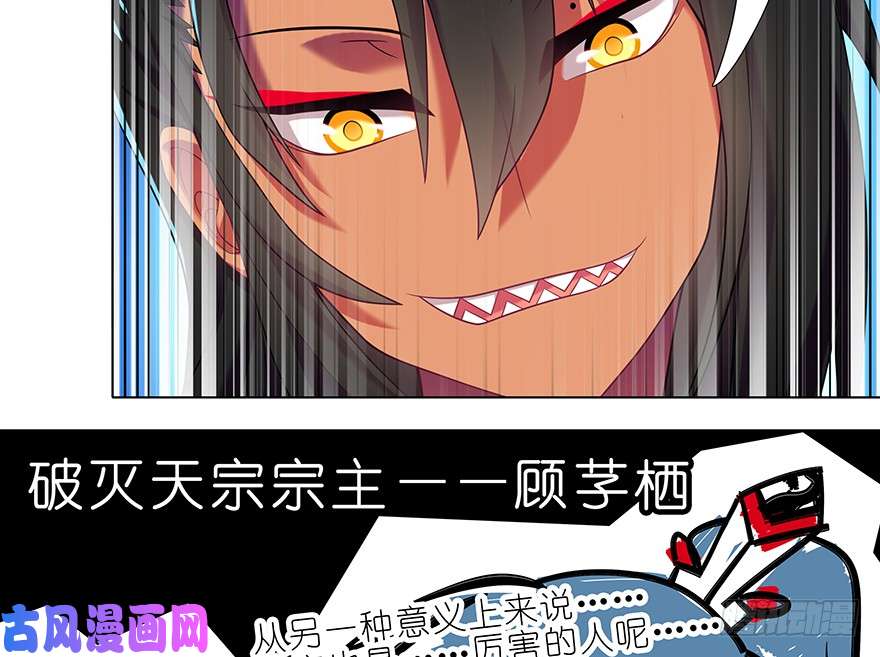 我家大师兄脑子有坑第386坑 遇到了厉害的人！