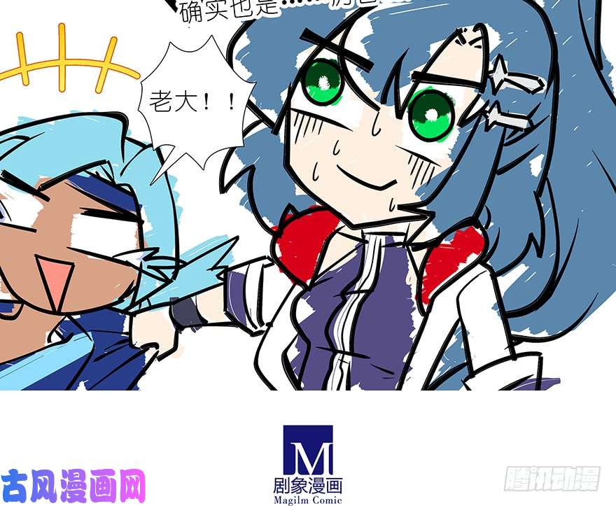 我家大师兄脑子有坑第386坑 遇到了厉害的人！