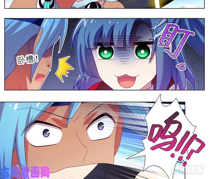 我家大师兄脑子有坑第386坑 遇到了厉害的人！