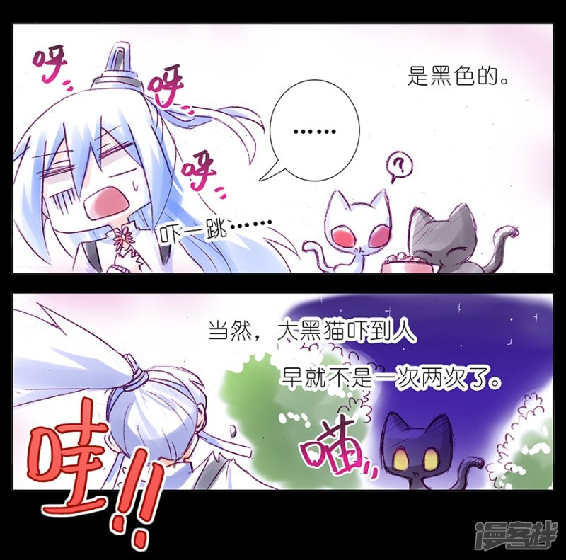 我家大师兄脑子有坑番外36
