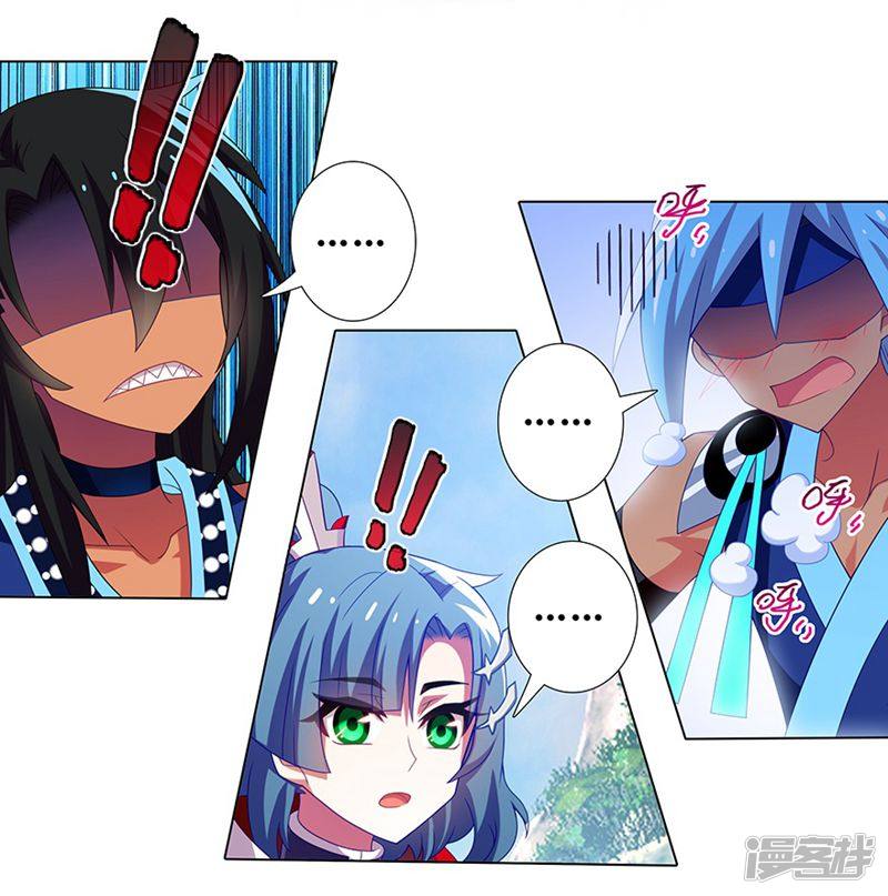 我家大师兄脑子有坑第387话