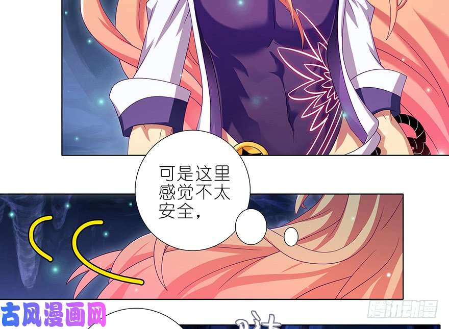 我家大师兄脑子有坑第388坑 哼，拿话本座的东西！
