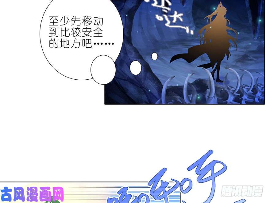我家大师兄脑子有坑第388坑 哼，拿话本座的东西！