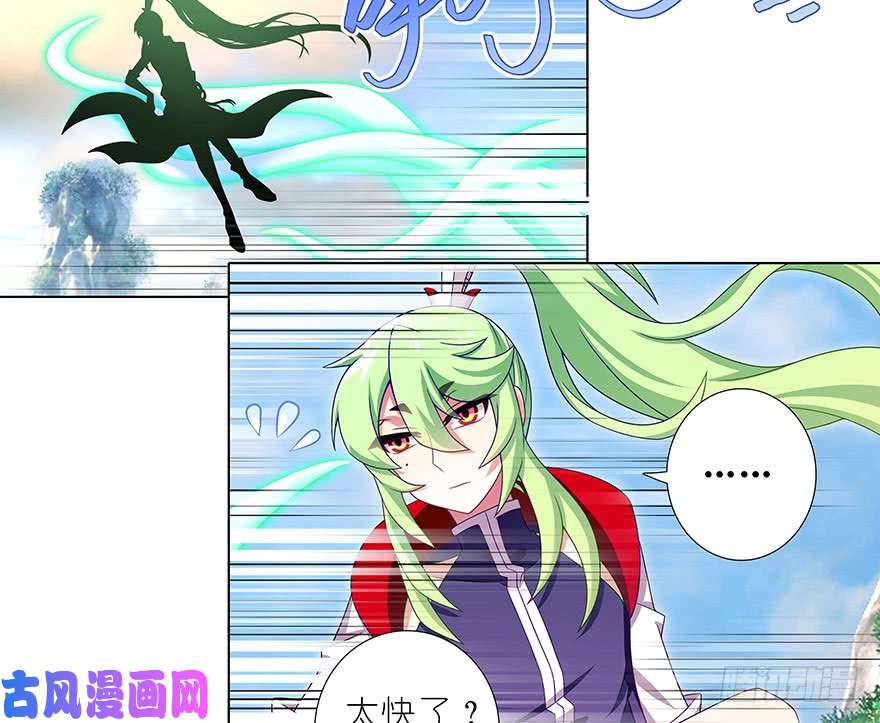 我家大师兄脑子有坑第388坑 哼，拿话本座的东西！