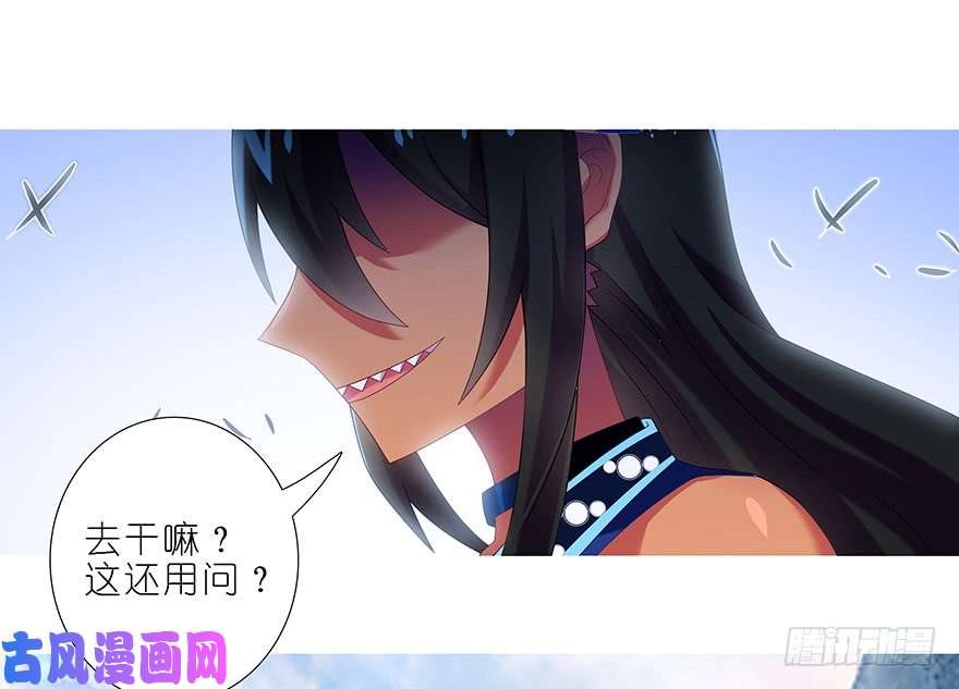 我家大师兄脑子有坑第388坑 哼，拿话本座的东西！