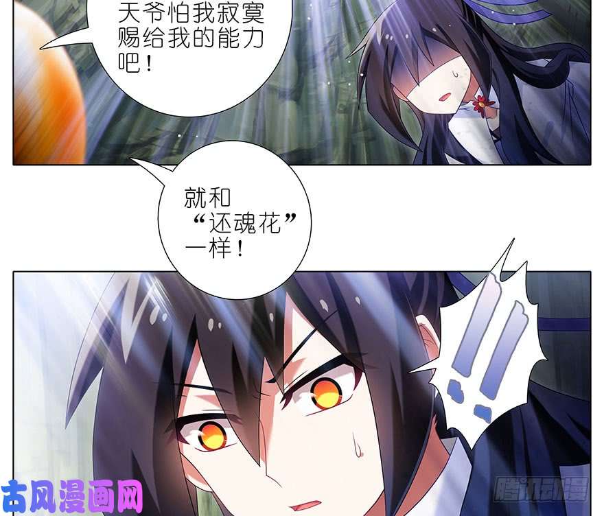 我家大师兄脑子有坑第389坑 并不固定的套路