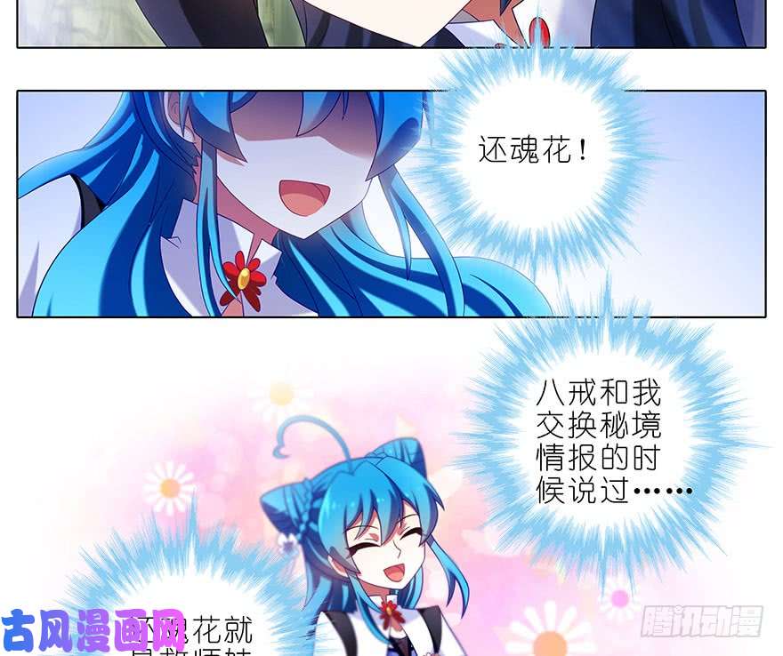 我家大师兄脑子有坑第389坑 并不固定的套路