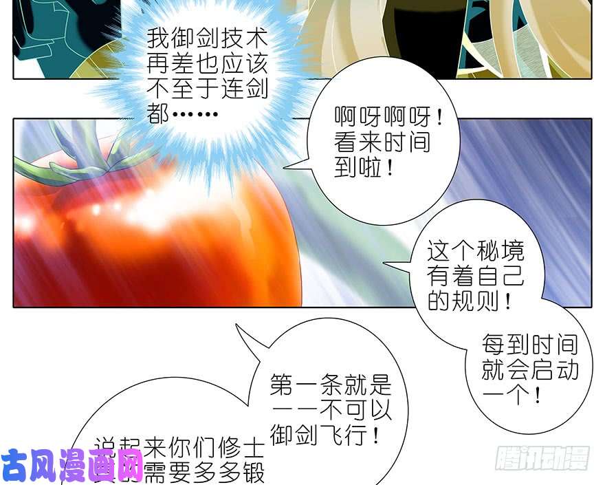 我家大师兄脑子有坑第389坑 并不固定的套路