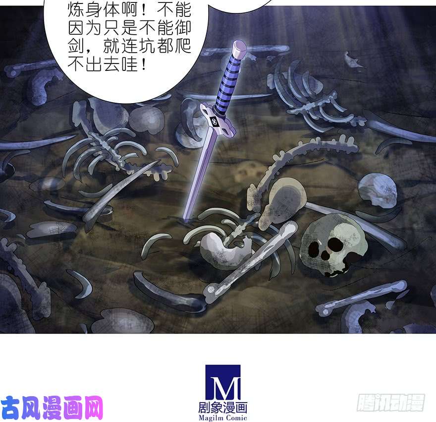 我家大师兄脑子有坑第389坑 并不固定的套路